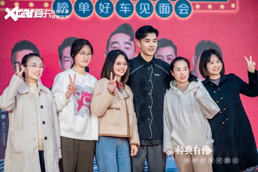 经典有你 一路长安 榜单好车见面会登陆长沙