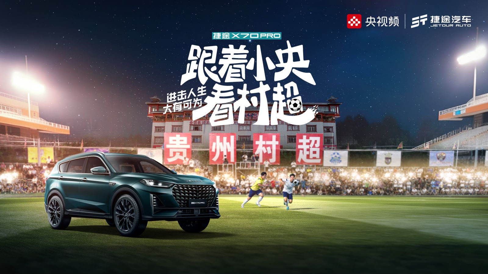 ��;X70 PRO�峬�F�����У�10�f���^�ć���7��SUV