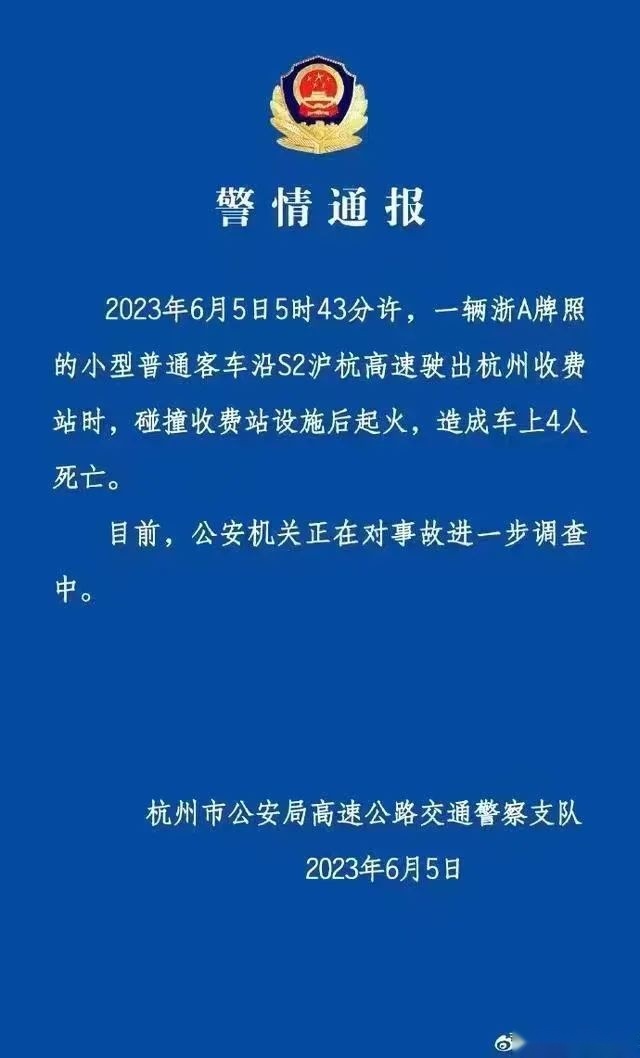上汽大众ID.4 X陷起火风波，新能源车安全问题再引关注！