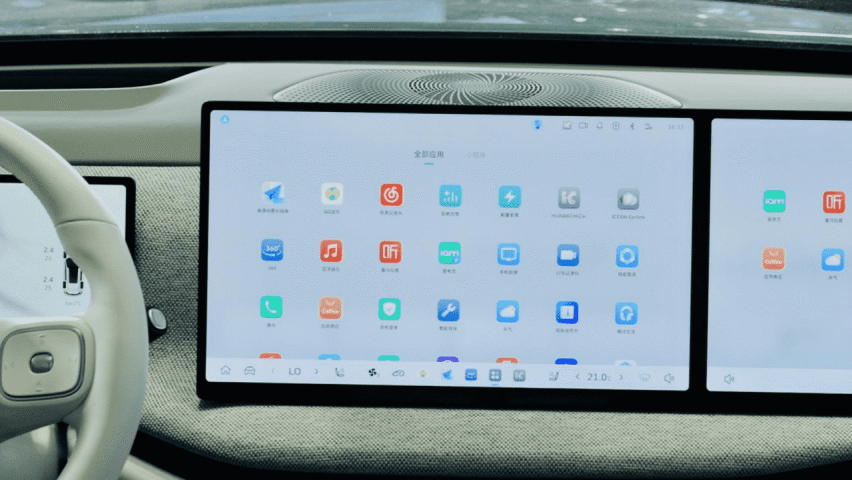长城汽车新一代座舱系统Coffee OS 3首发!