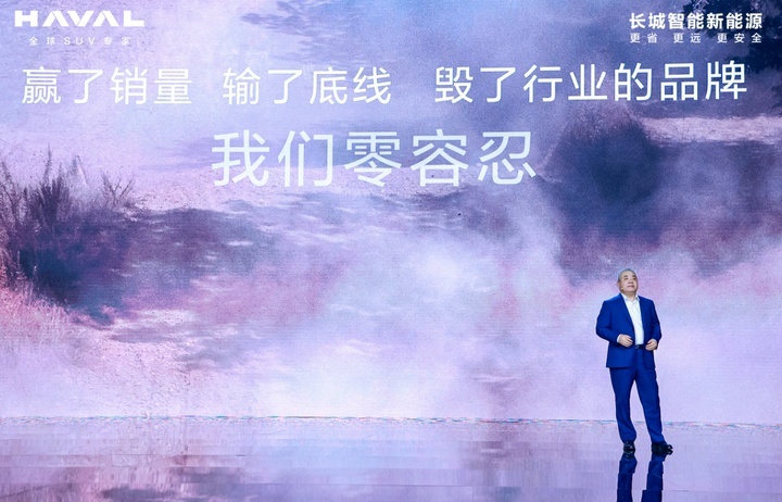 车圈巨头“开战”！长城实名举报，比亚迪正面回击