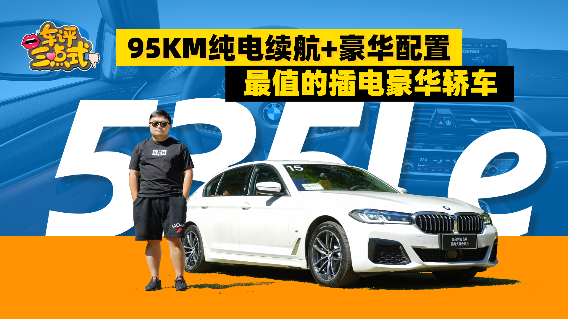 ԼBMW 5ϵ춯棬߸ͲƷӲ