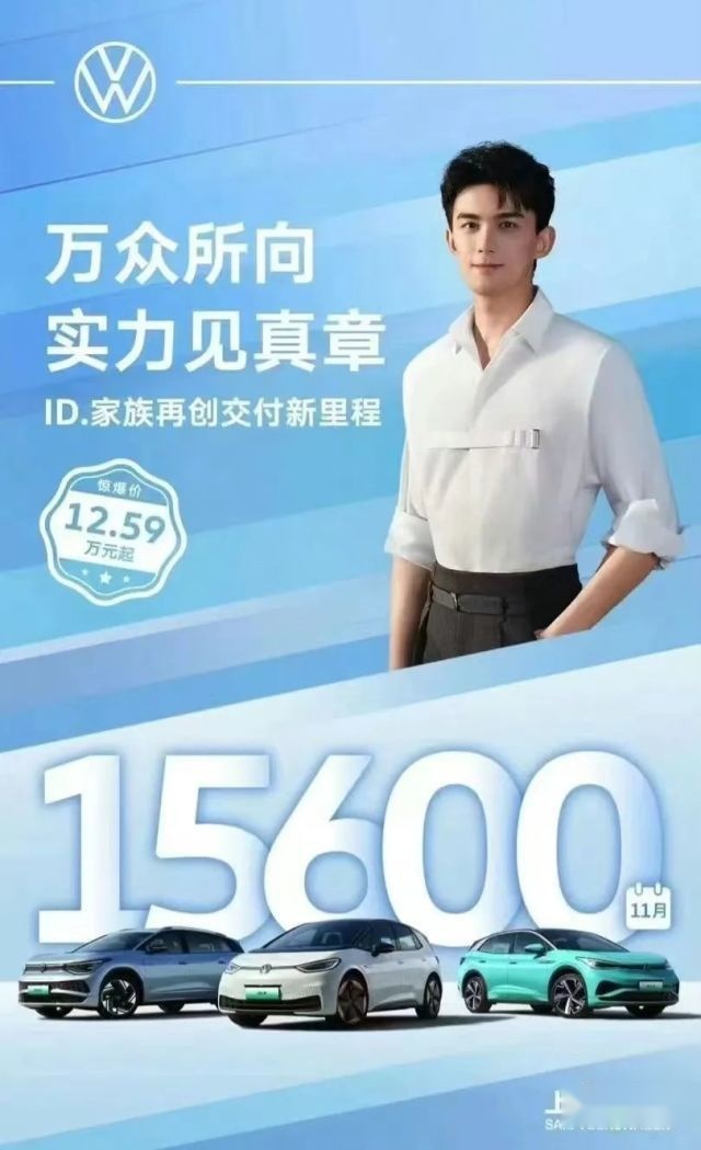 蔚来很危险，新势力造车不降价卖不动？！问界黑马被夺…