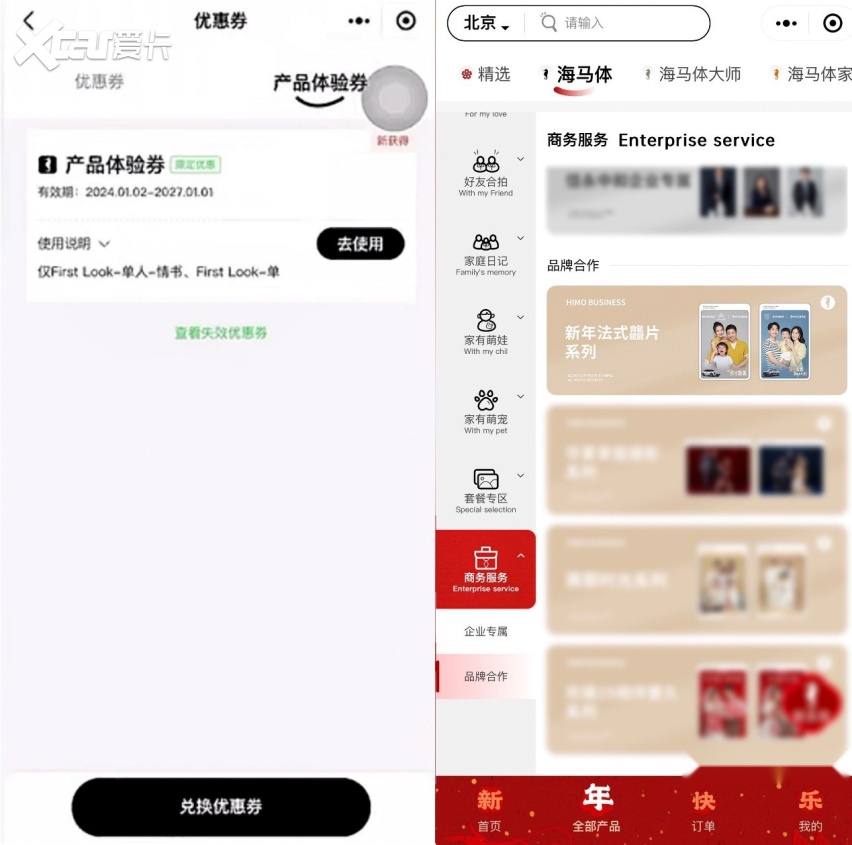 “法式龘片礼”兑换流程在此！希望大家都能用上