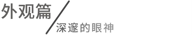 20.99万起，极氪007为何能颠覆传统豪车体验