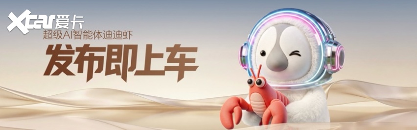 腾势N8L纯电 定义新时代家庭理想车型的核心特质都在这里了