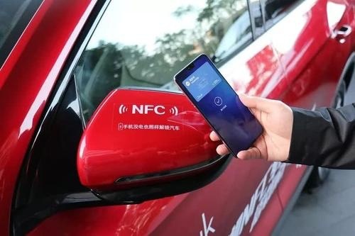 汽车又出“黑科技”，NFC车钥匙是个啥？