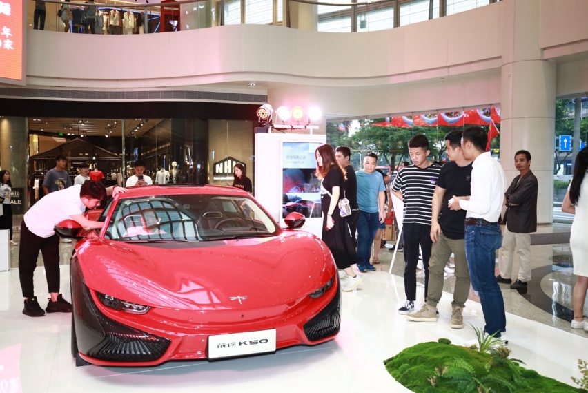 前途K50城市巡展再次启程 极致驾趣席卷羊城