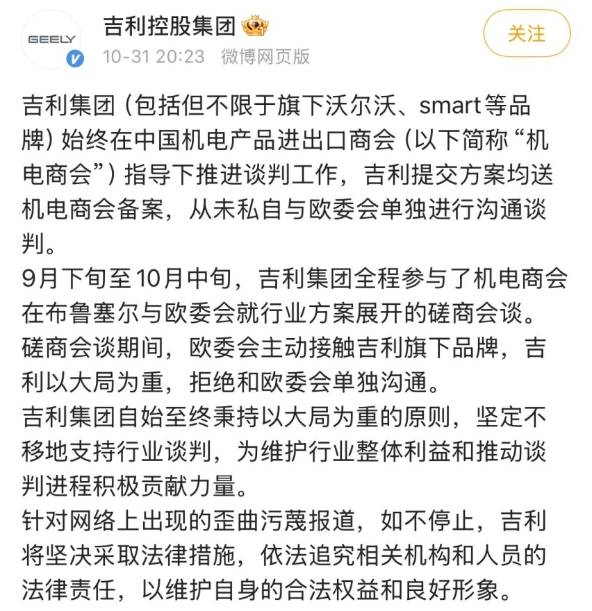 别内讧 中国汽车需要携手共进