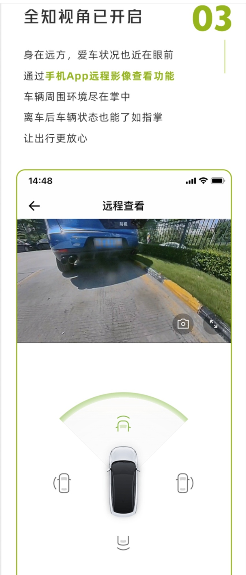 汽车进化月报｜7大品牌进行OTA推送，北京城市NGP正式开放