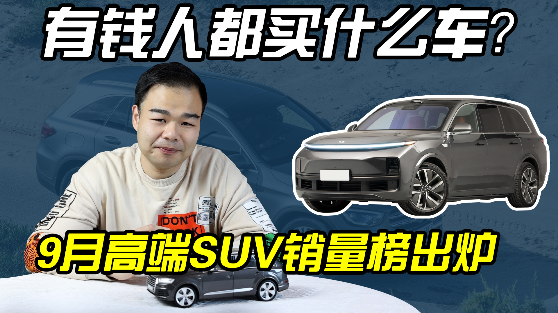 XIʲôSUV9¸߶SUVNAҾȻL9