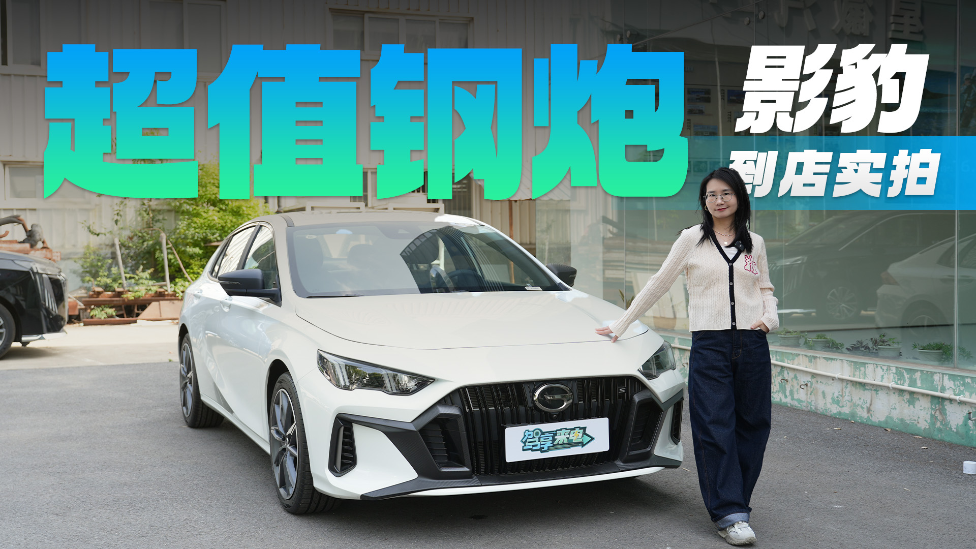 һ�ڼ۲�������8.3�� ����R-Style������ 2025��Ӱ���Լ۱���Σ�