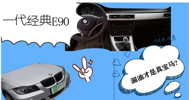 二手车验车师再遇车商收买，这样的情况究竟何时能休？