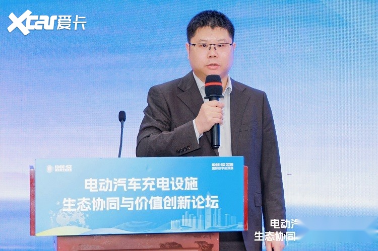 华为超充：以液冷技术引领充电网络高质量建设