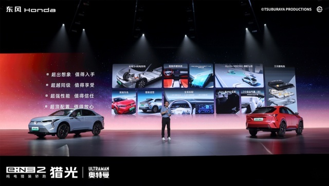 东风Honda 猎光超能上市 限时惊爆价15.98