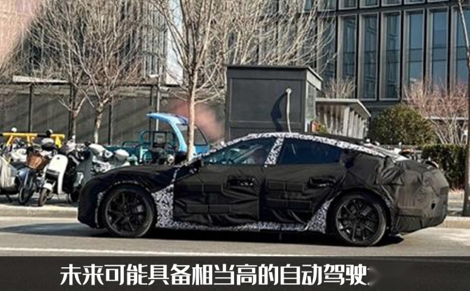 29.99万起售？小米汽车曝光 续航1036公里，零百加速3.6秒