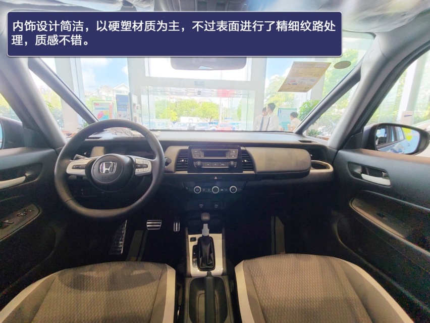 优点多于槽点 第四代飞度潮跑Pro实拍解读