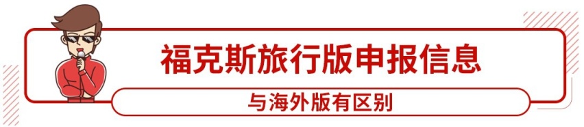 趁热打铁，比亚迪再推全新SUV，空间大动力选择多！