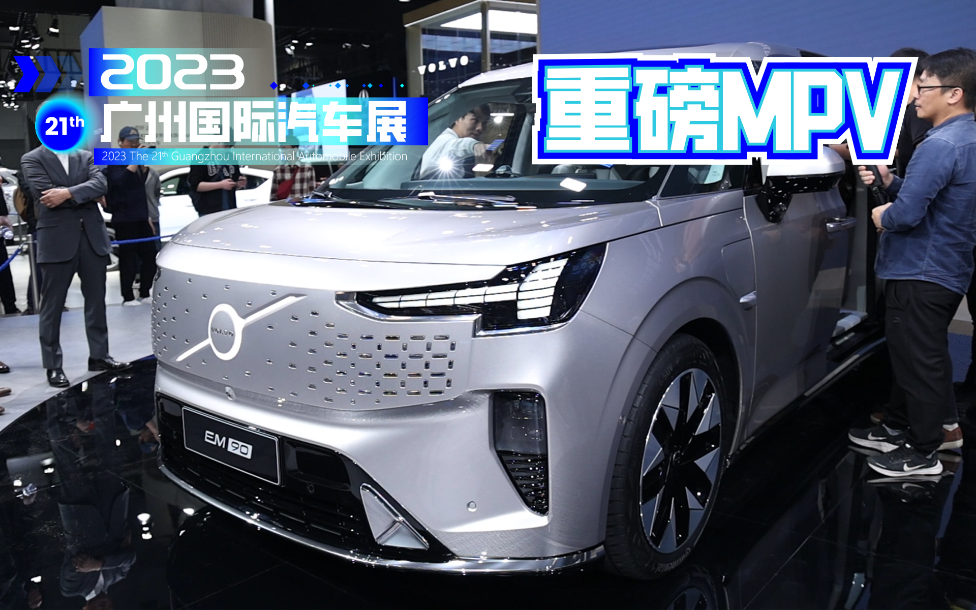 V܇չذMPVPc81.8f֠EM90