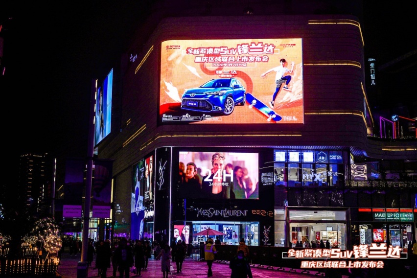广汽丰田SUV家族强势扩容，锋兰达正式上市，售价12.58万起
