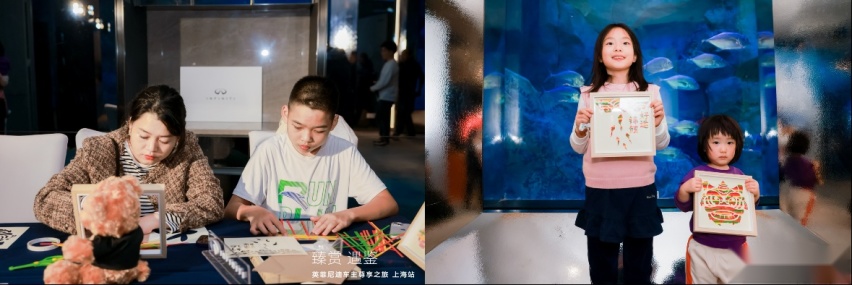 探寻魔都底蕴，遇鉴“菲”凡生活，英菲尼迪车主尊享之旅上海站收官