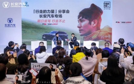 《行走的力量》第十年 陈坤和“重庆货”携手前行