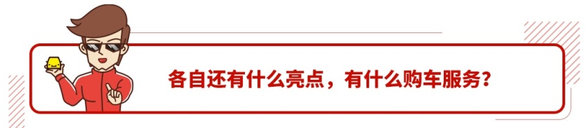 包你一眼就心动！两款帅爆国产轿车来袭，选谁都不错