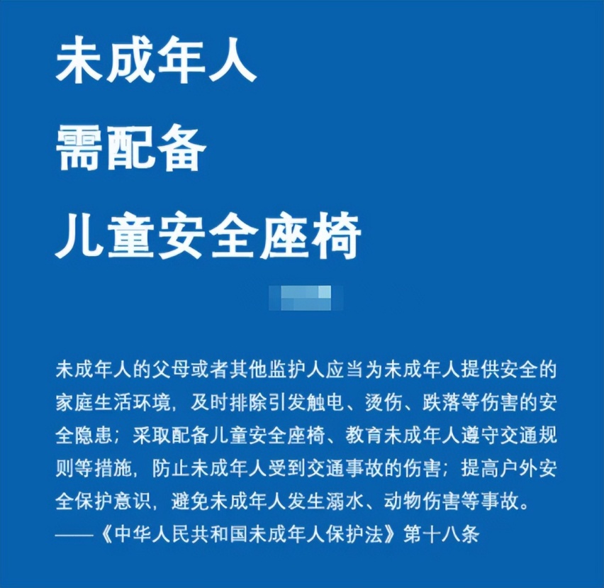 降低70%儿童伤亡率，儿童安全座椅10问10答，有娃家庭都该看看