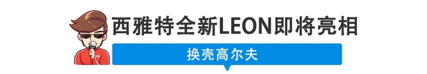 【新闻】本田电动车也玩Type R？333匹的高尔夫说不怕！