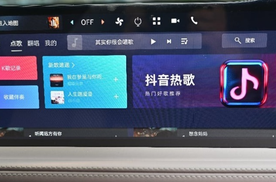导航不再是“路痴”：全新林肯冒险家带你“卡点过绿灯”