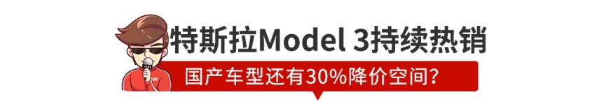 【新闻】刚官降近5万，专家说这B级车还有30%降价空间