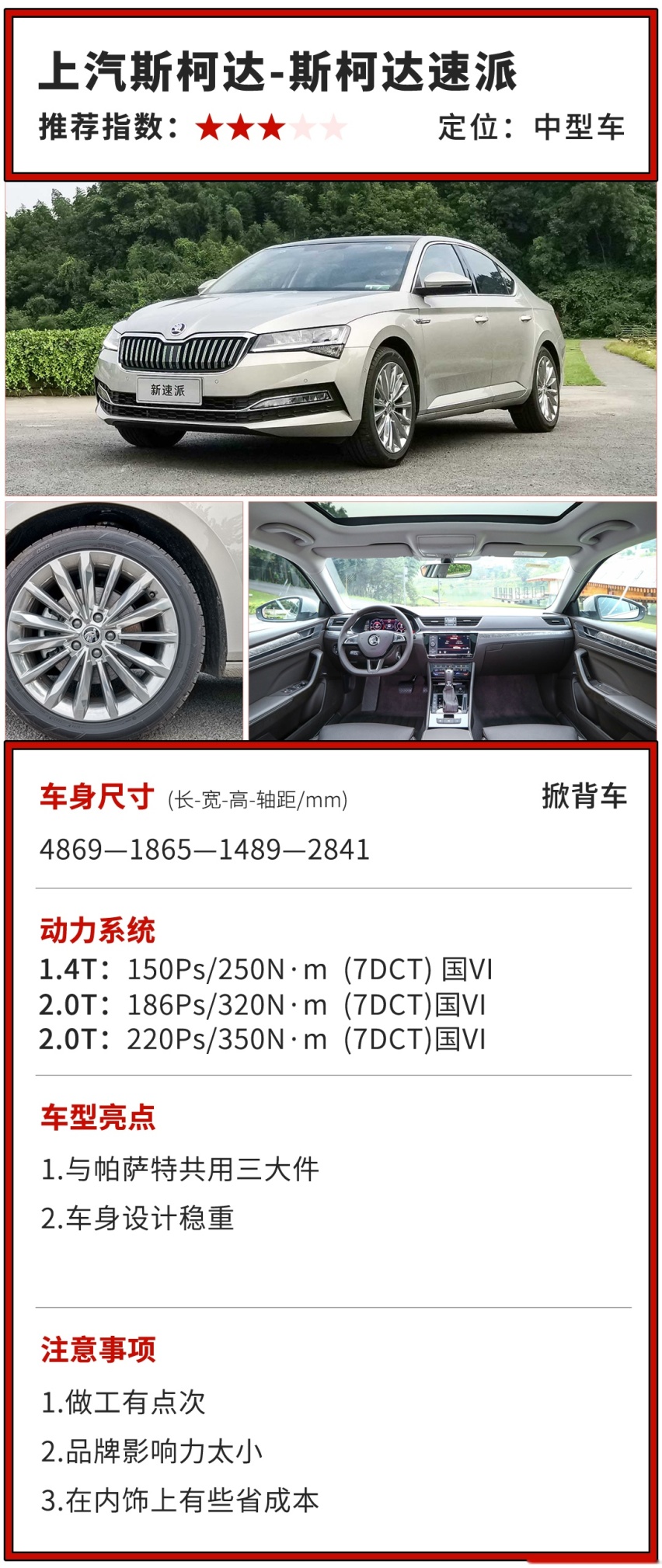 这几款销量榜上找不到的好车，其实挺不错？