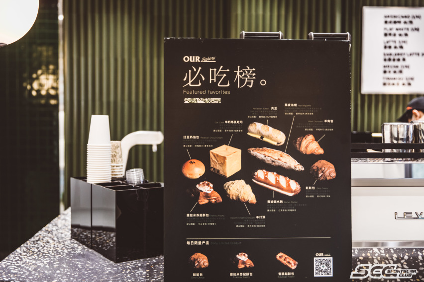 COFFEE MAP第二弹！驾驶Vantage来一次下午茶