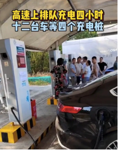 人间清醒ChatGPT说：丰田第五代智能电混双擎也许是目前出行最优解