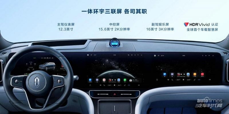 AITO问界M9正式上市，全景智慧旗舰SUV售价46.98万元起