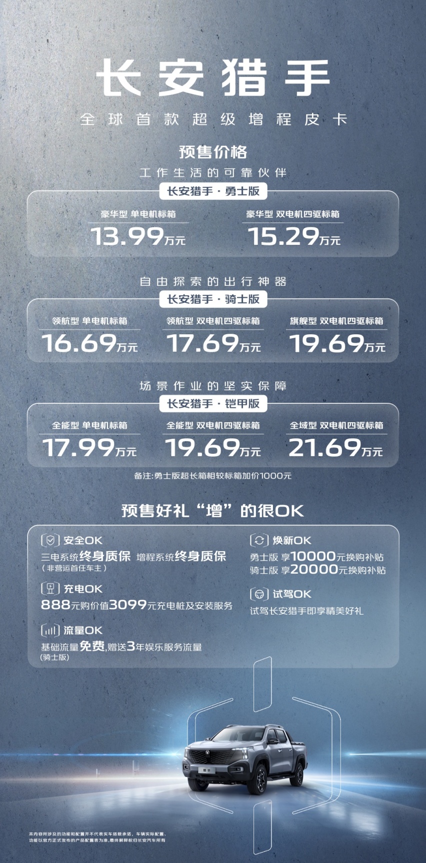 售价.jpg