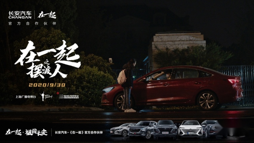 国潮当道，逸动PLUS为何能“逸”路领航？