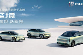 传统车企的阳谋？启境、奕境、至境，谁在改写游戏规则？