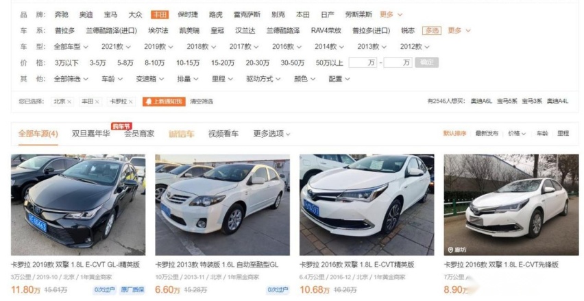 买什么车不会亏？盘点保值率最高的3款紧凑型车，网友：都是日系
