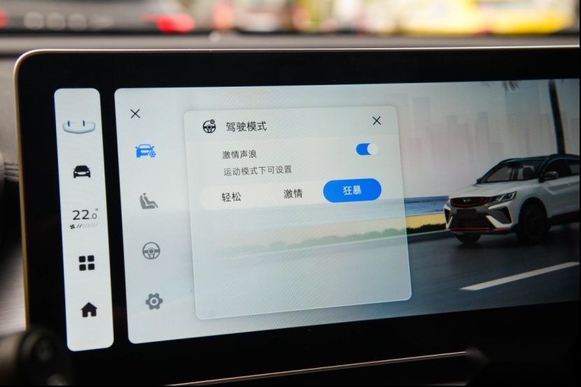 金九购车旺季人气小型SUV之二：时尚前卫，吉利缤越！