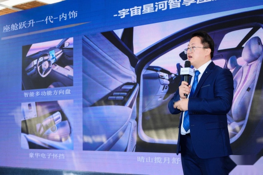 进入4升时代，吉利中国星智擎引领中国燃油车“跃升一代”