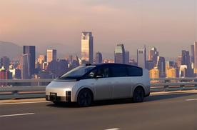 保值率大变天：国产旗舰登顶，特斯拉被拉下马！