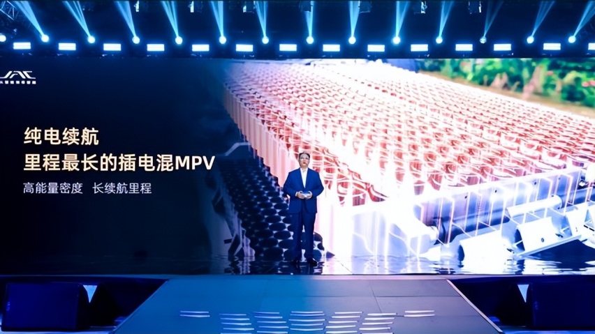 江淮瑞风开启智能电混MPV新时代 瑞风RF8正式上市