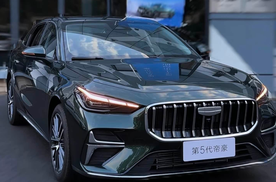 限时6.59万起售，26款帝豪选购指南，4款配置孰优？