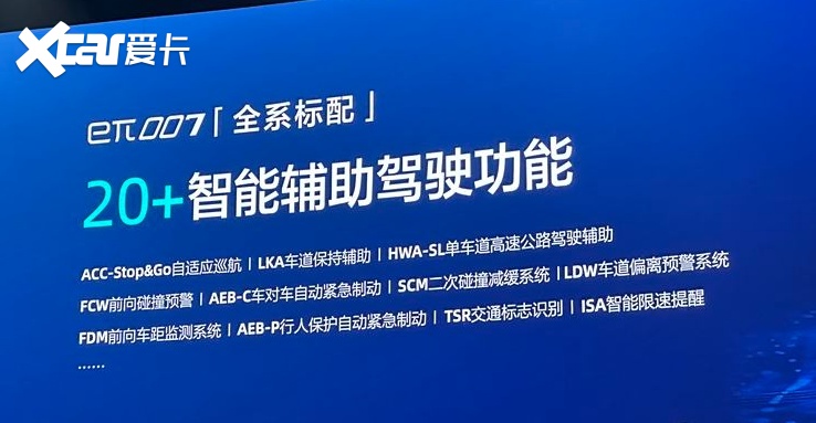 增程轿车新选择，东风eπ007上市，纯电续航200km