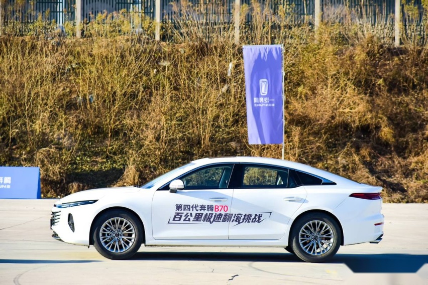 史上超难挑战 第四代奔腾B70极速翻滚挑战成功