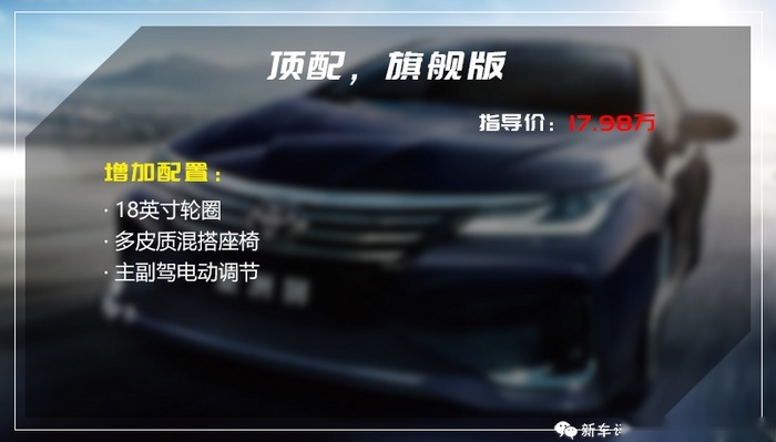 对比下卡罗拉、速腾，我发现丰田亚洲狮能买的配置就一个