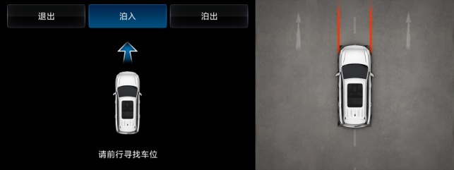 首发| 高科技傍身 体验长安欧尚X7