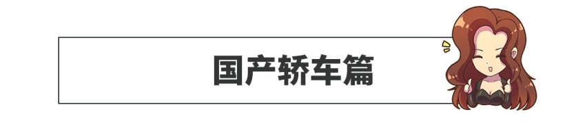 8万的车开了4年，还能卖5万？论保值我就服这些车