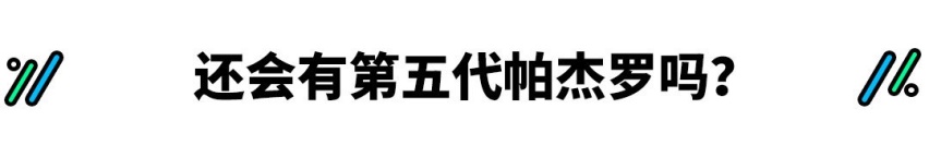 与霸道齐名的越野车即将停产！真的要说再见了？